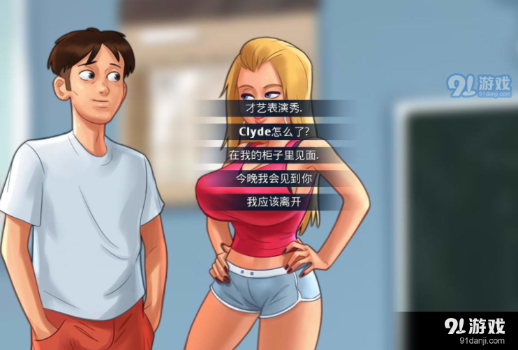 夏日传说手机完整版v0.15.33截图4