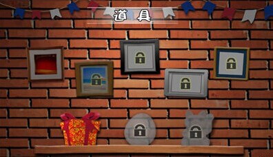 套圈高手v1.3.5截图1