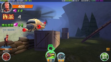 绝地战警修改版v0.9.5截图1