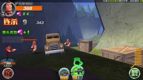 绝地战警修改版v0.9.5截图4