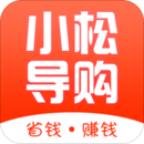 小松导购v2.4.4