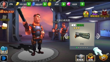 绝地战警修改版v0.9.5截图2