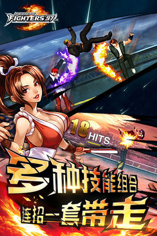 拳皇97olv2.10截图3