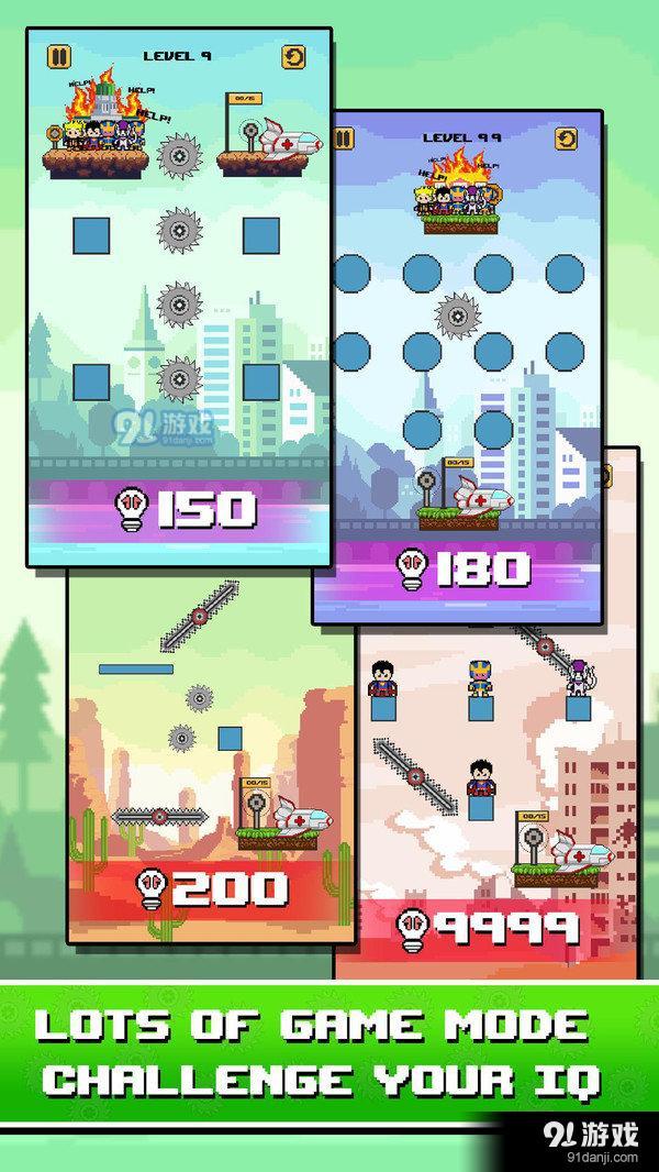 火柴人绳索救援英雄v0.23截图3