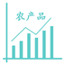 农产品价格v2.9