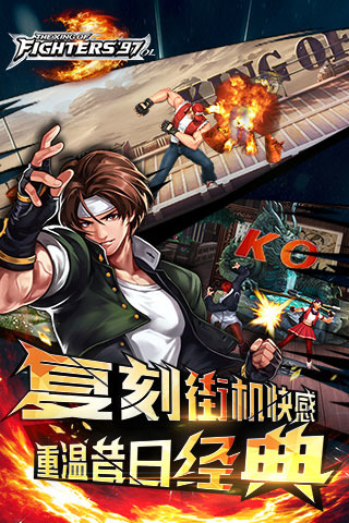 拳皇97olv2.10截图4