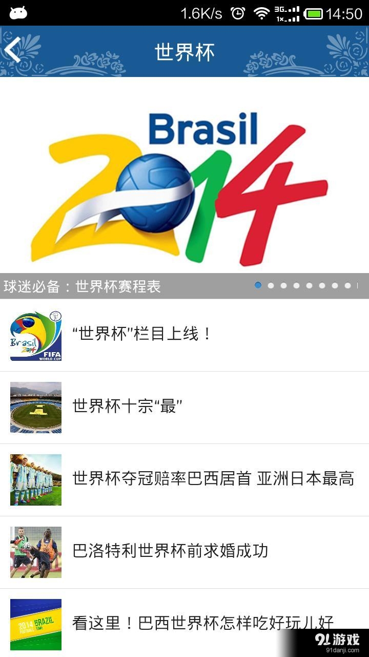 灵秀花溪v1.51截图4