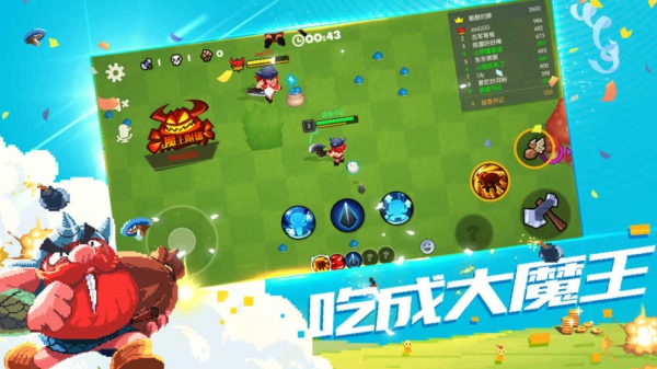 野蛮人大作战九游版v1.8截图3