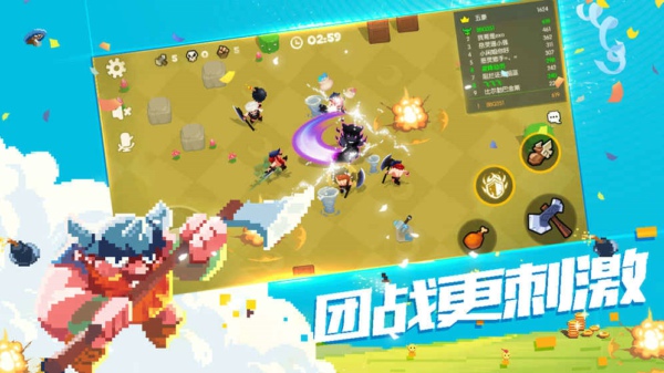 野蛮人大作战九游版v1.8截图1