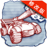 涂鸦竞技场修改版v0.11.6