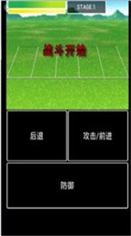 勇者的冒险中文正式版v1.10.5截图3