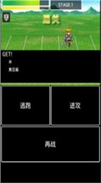 勇者的冒险中文正式版v1.10.5截图1