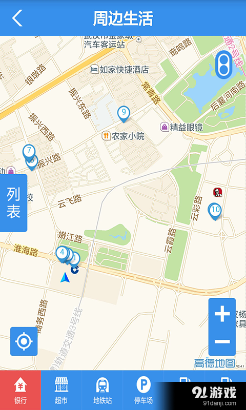 用车汇v1.3.10截图2