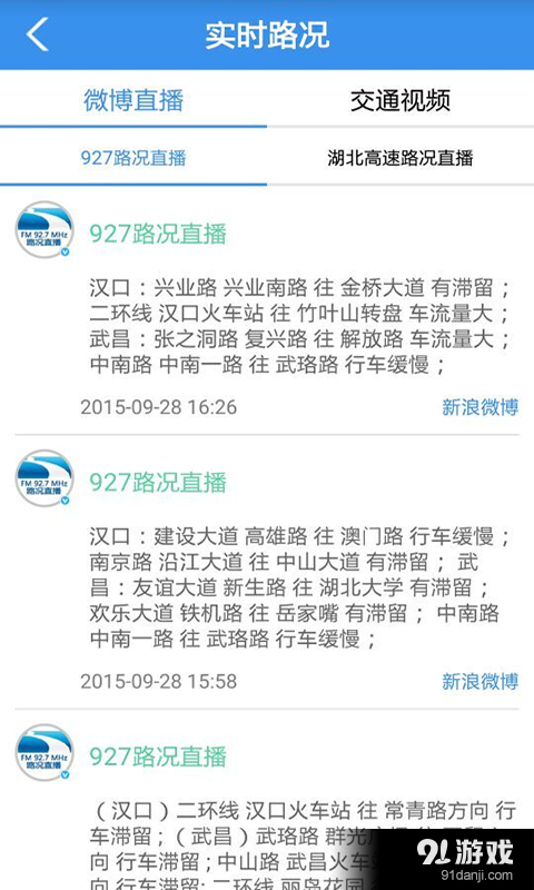 用车汇v1.3.10截图5