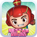 nestar跑酷v1.7