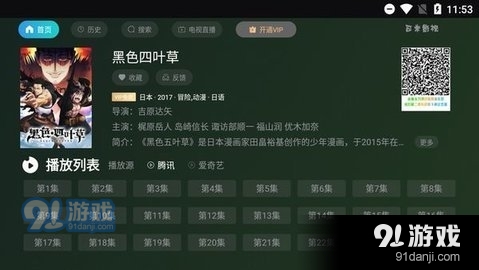 小可视频v7.8截图2
