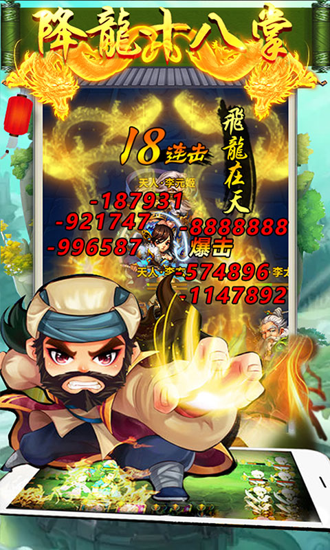 尘隙手游v1.9截图1