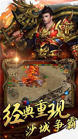 风暴之锤变态版v1.16截图2