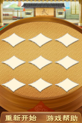 悟空大战比克大魔王v1.8截图3