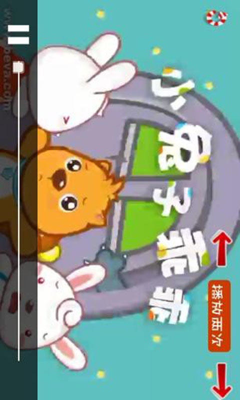 儿童精选儿歌集v1.58截图4