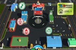 车库物语v2.3.6截图2