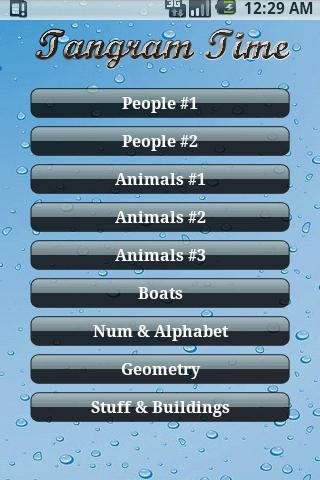 景丽时间v1.2.7截图1