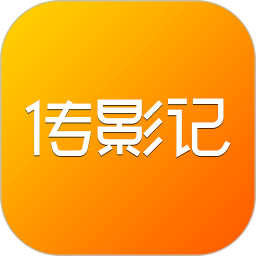 传影记小视频制作v2.4.8