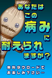 病弱女友v1.15截图2