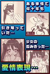 病弱女友v1.15截图4