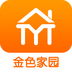 金色家园网v2.4.7