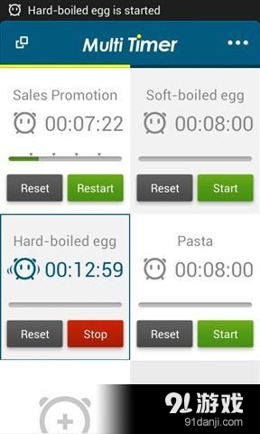 可爱定时器v2.7.5截图2