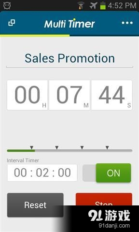 可爱定时器v2.7.5截图4
