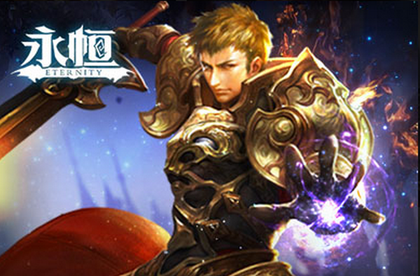 永恒天堂v1.4.5截图3