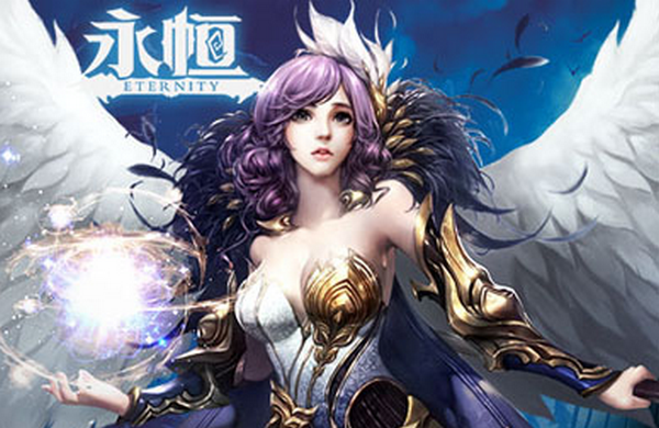 永恒天堂v1.4.5截图4