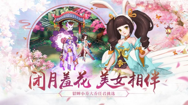 天极神铠传手游v3.12截图2