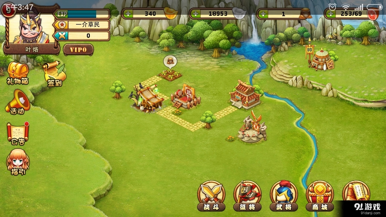 双面魏延v0.16截图1