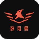 神舟鸟v1.3.6