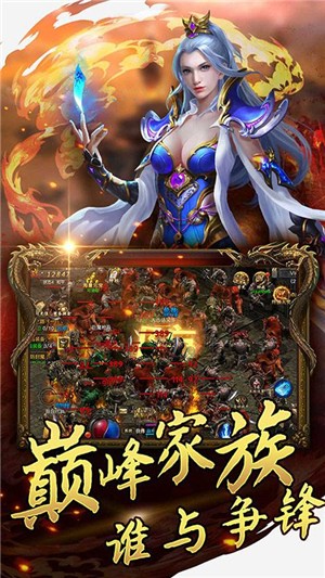 风暴之锤变态版v1.16截图1