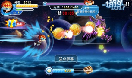 铠甲战纪正式版v2.8截图4