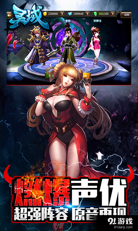 灵域v1.10.5截图4