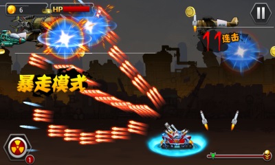 坦克么么哒v3.7.12截图1