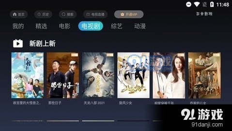 小可视频v7.8截图3