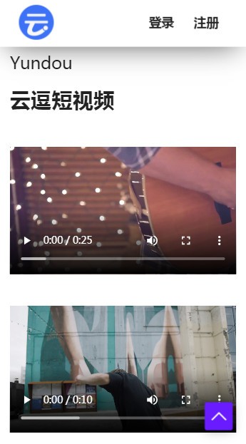 云逗短视频v2.8截图3