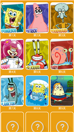 海绵宝宝闯关v1.9.5截图3