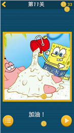 海绵宝宝闯关v1.9.5截图4