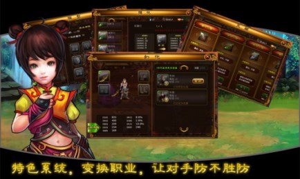中国好英雄v1.3.6截图2
