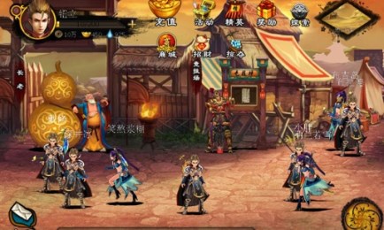 中国好英雄v1.3.6截图1