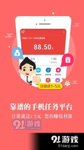 有文共赏v5.12截图2