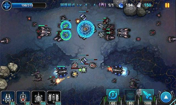 星河防线v2.5.5截图4