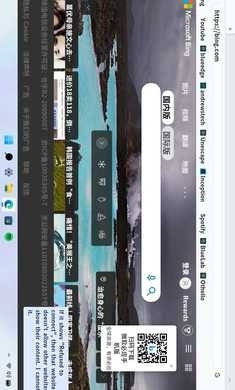 Win11模拟器安卓版v8.94截图3